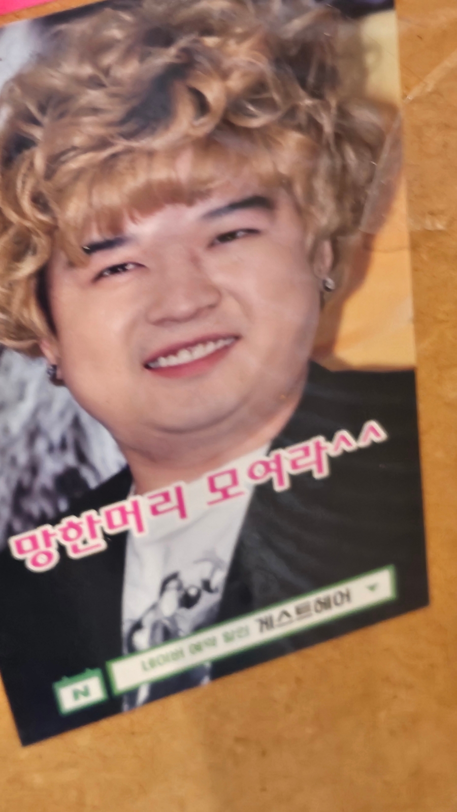 미래전기철물 이미지