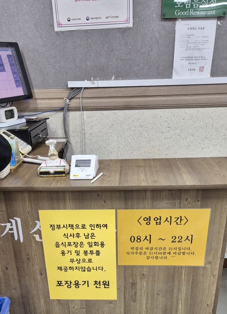 돈가네 김치찌개 이미지