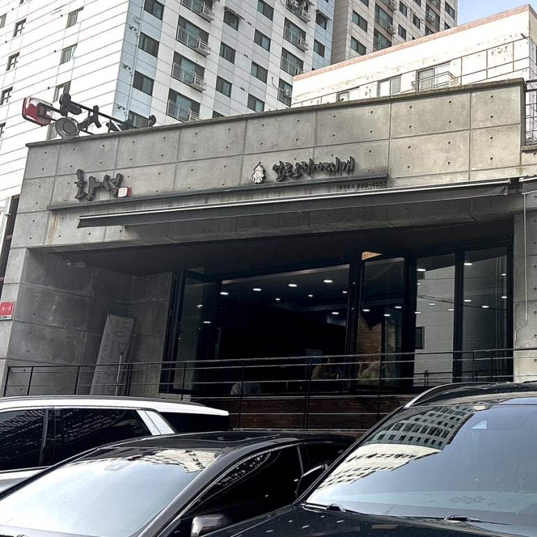 황성얼큰오징어찌개 이미지