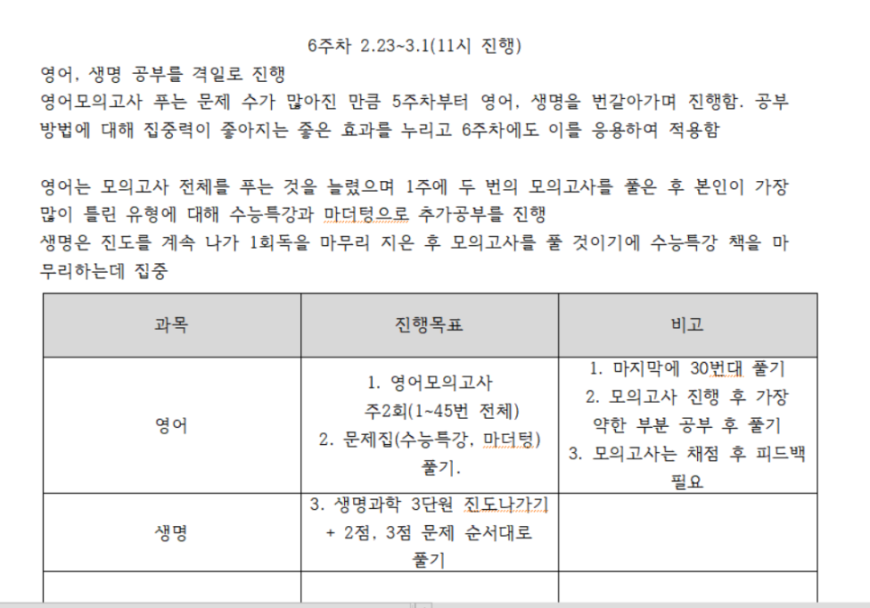강경고등학교 이미지