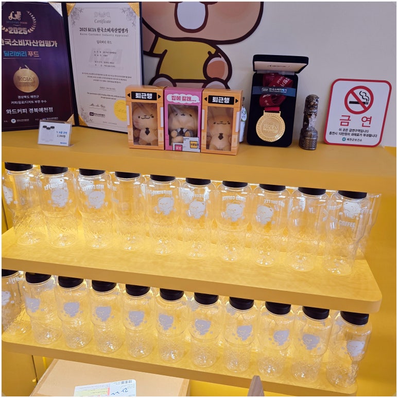와드커피경북예천점 이미지