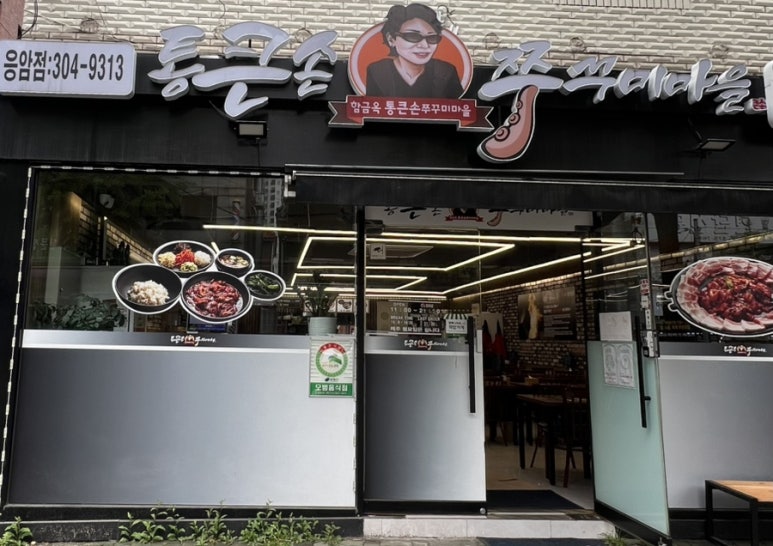 신비로마트 이미지