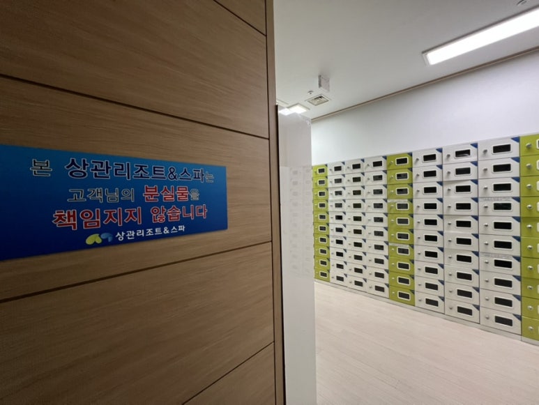 파라다이스힐링 이미지