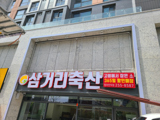 거목광고 이미지