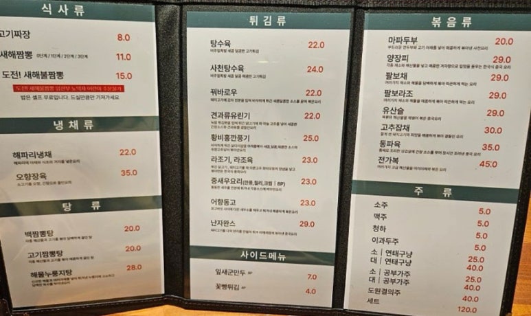 새해반점 이미지