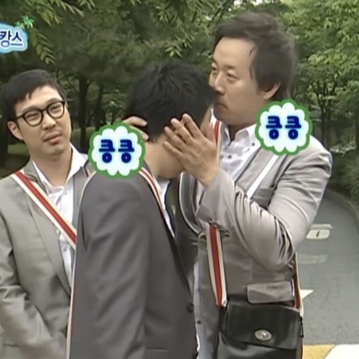 득템 이미지