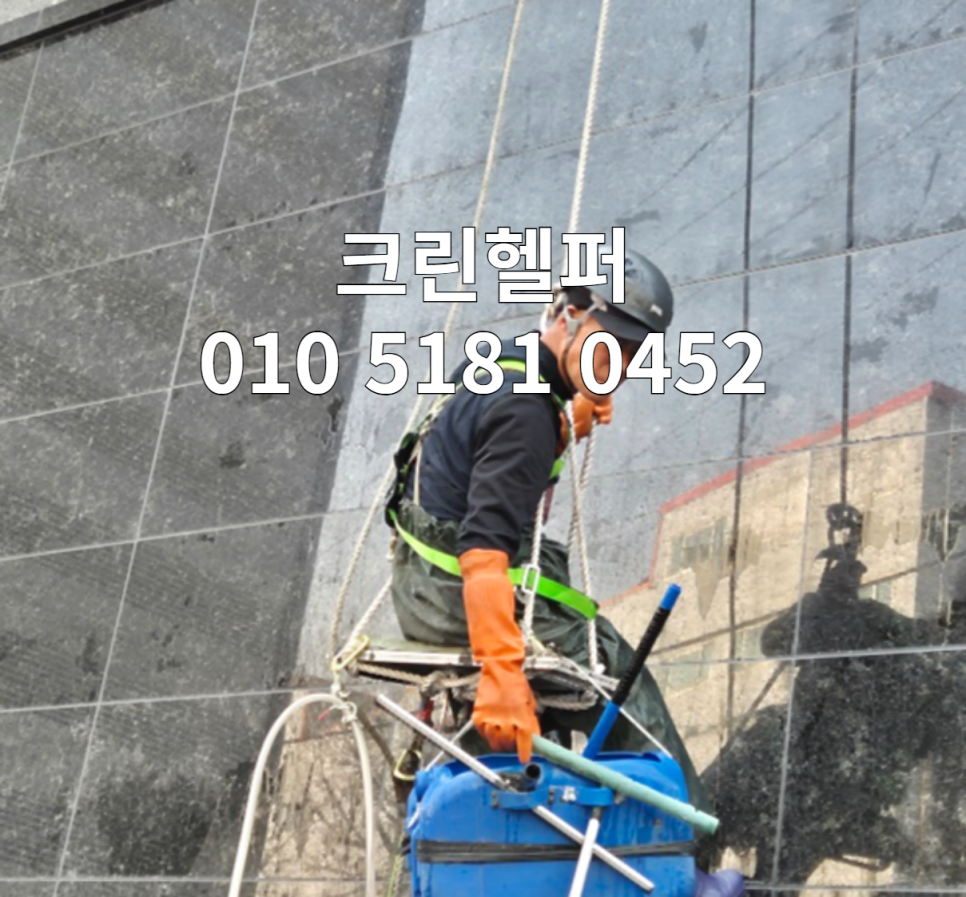 크린헬퍼 이미지