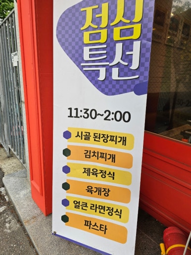 냉삼지교 이미지