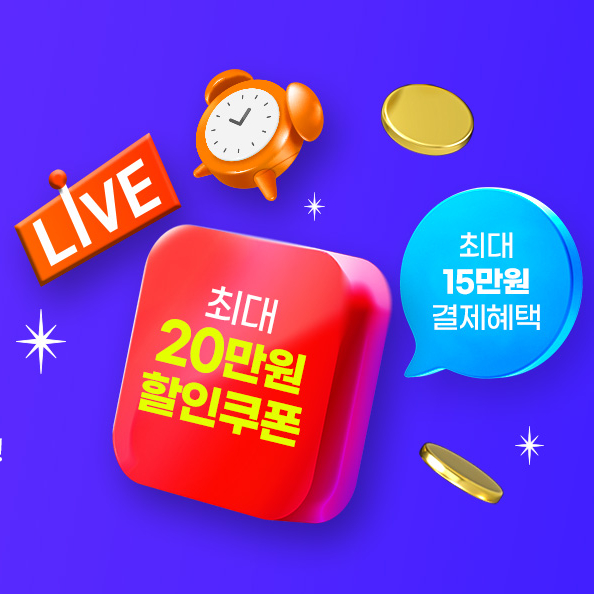 세화여행사 이미지