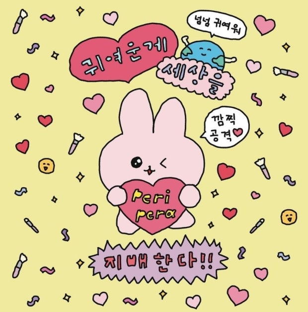 네일르페 이미지