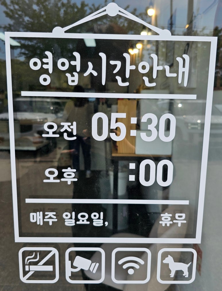 백가네김밥 이미지