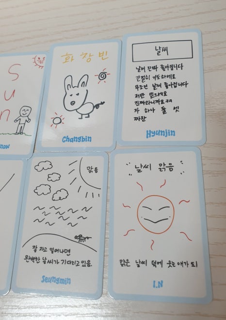 행운찬이 이미지