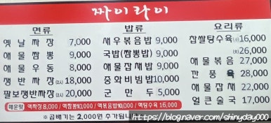 짜이라이 이미지