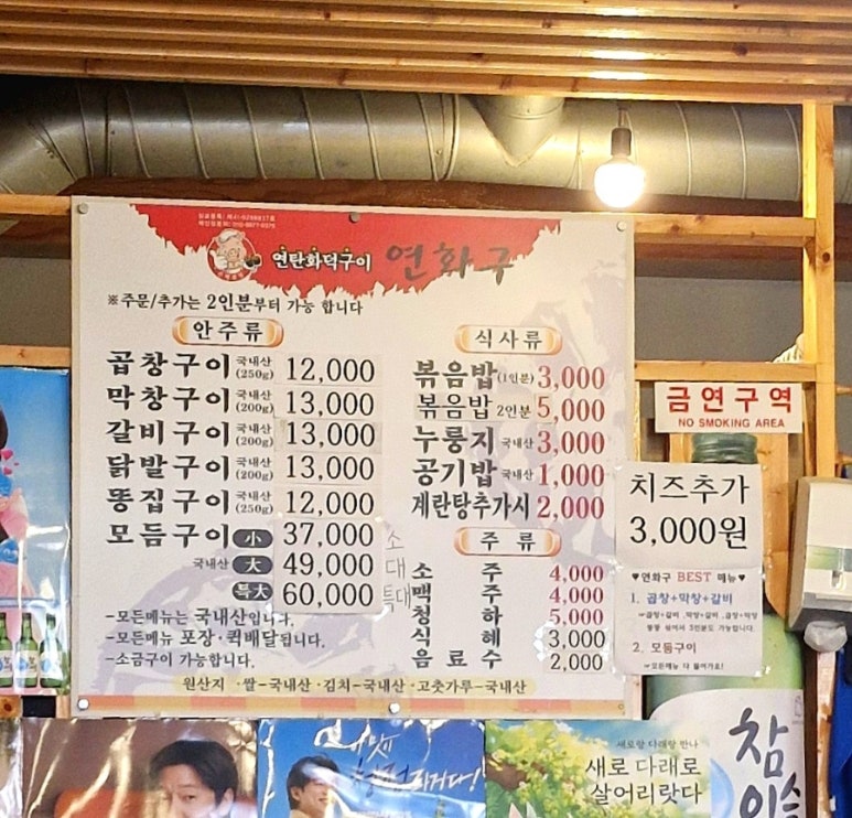 연화구 이미지