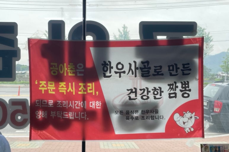 공아춘 이미지