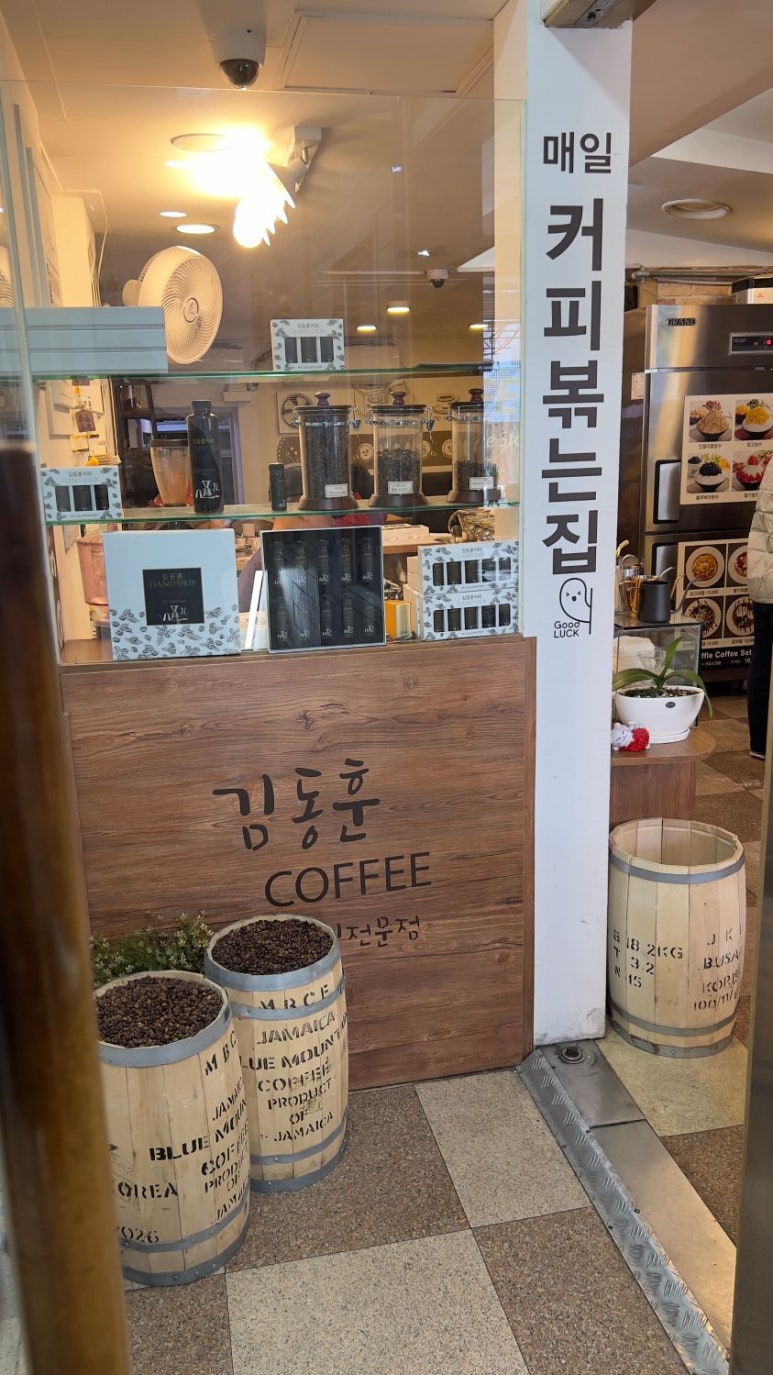 회현커피 이미지