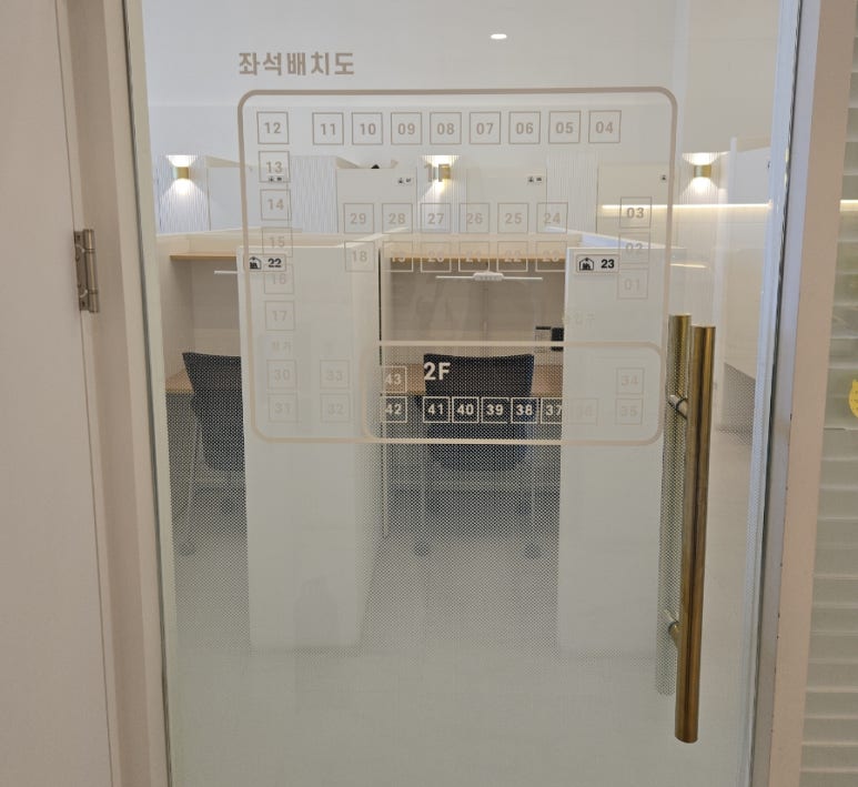 지담스터디카페 이미지