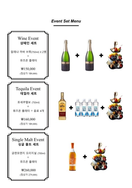 뮤즈온 이미지