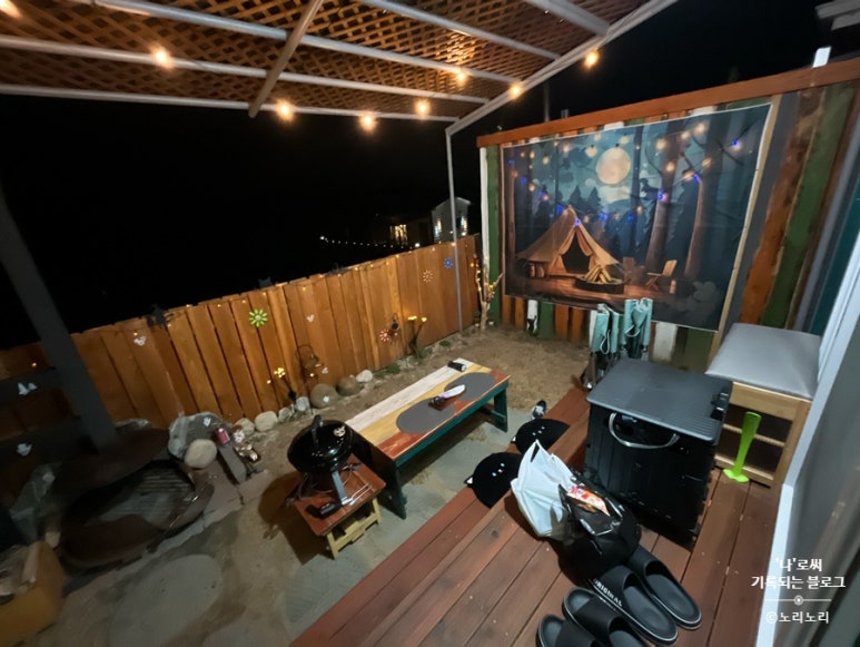 좋으면단양 이미지