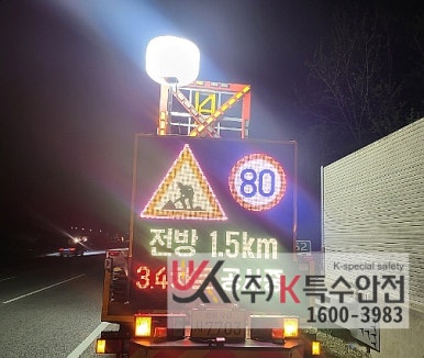 통제원 이미지
