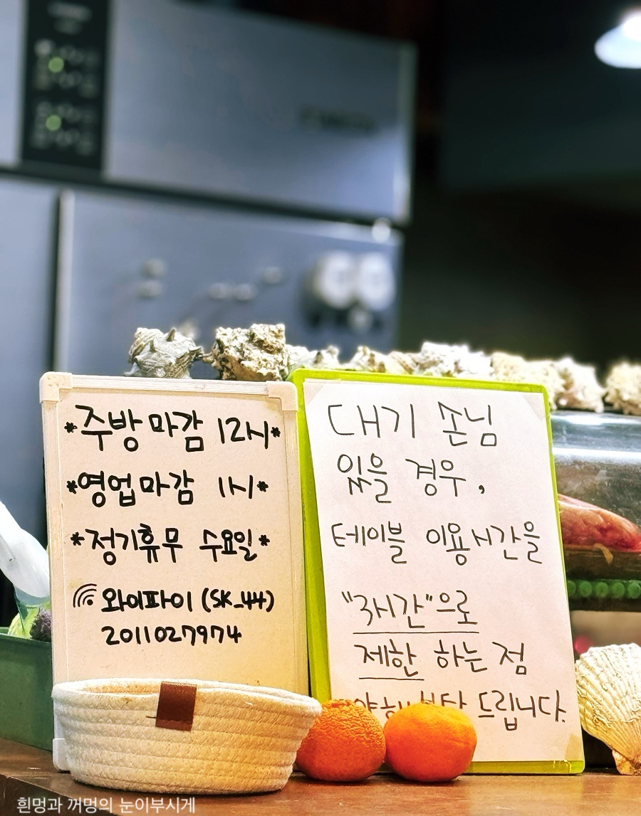 성분포차 이미지