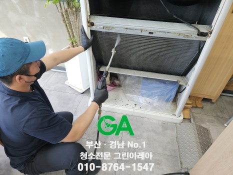 그린아레아 이미지