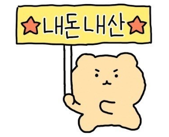 레포밸리 이미지