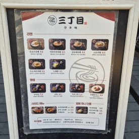 산쪼메다산 이미지