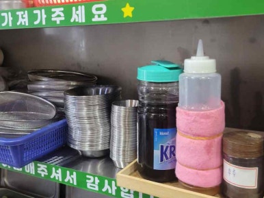 먹골 이미지