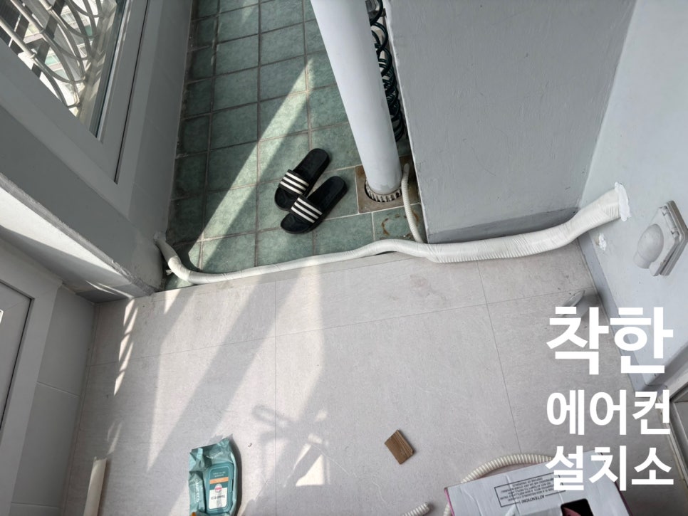 미주에어콘 이미지