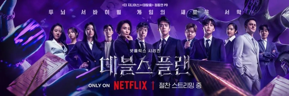 플랜피 이미지
