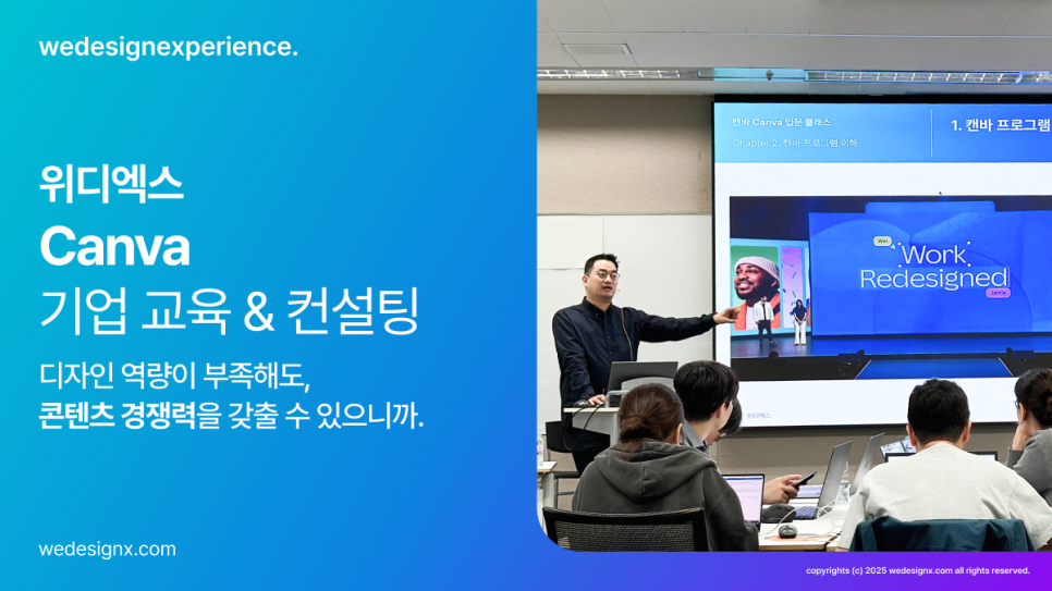 수디자인컨설팅 이미지
