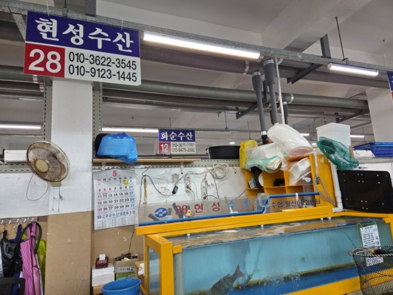 현성수산 이미지