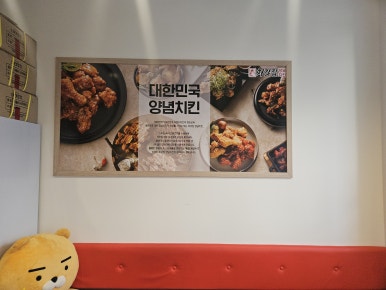 처갓집양념치킨(중앙점) 이미지