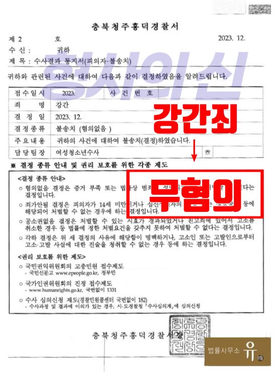 변호사박성현법률사무소 이미지