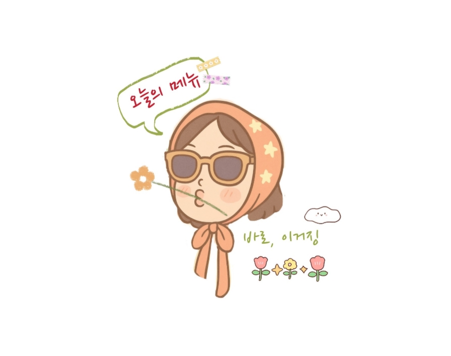 이모네만두 이미지