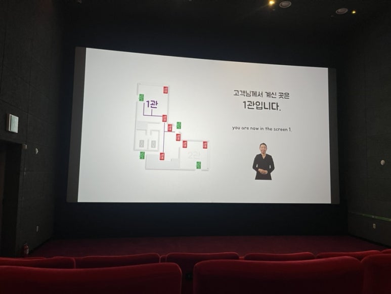 향수시네마 2관 이미지