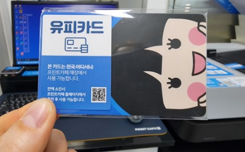 프린트카페 이미지