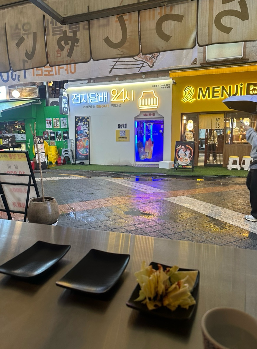 테라다식당 이미지