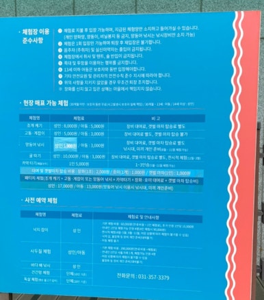 백미리 희망캠핑장 이미지