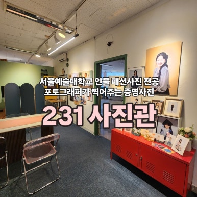 진성사진관 이미지