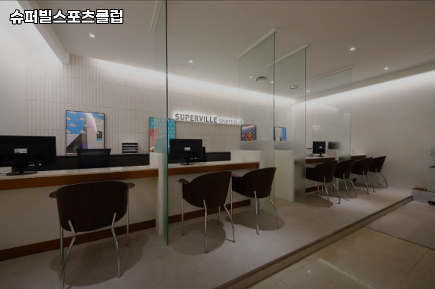 서초슈퍼 이미지