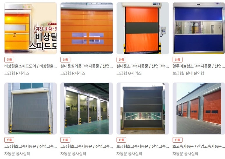 동우주유소 이미지
