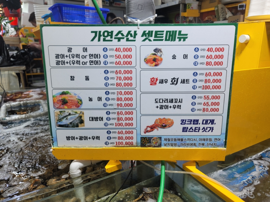 가연수산 이미지