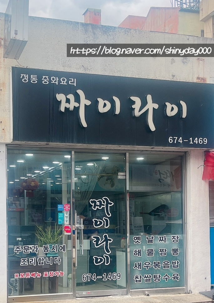 짜이라이 이미지