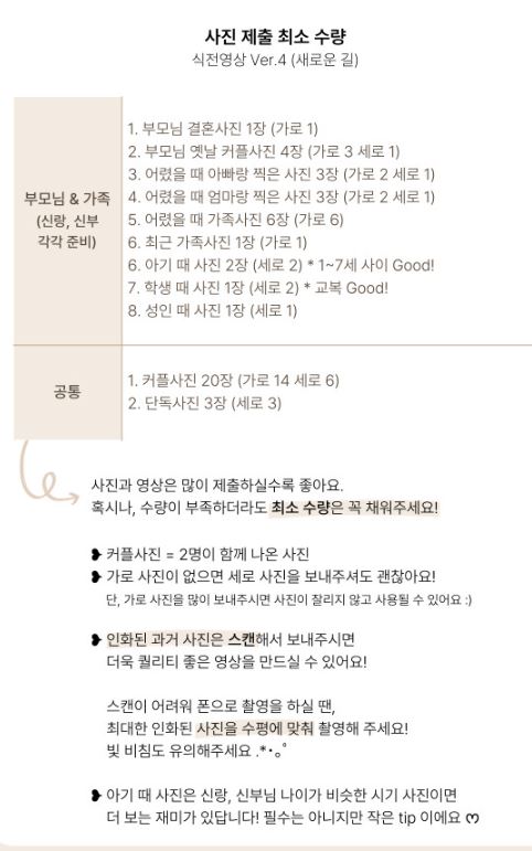 온마데 이미지