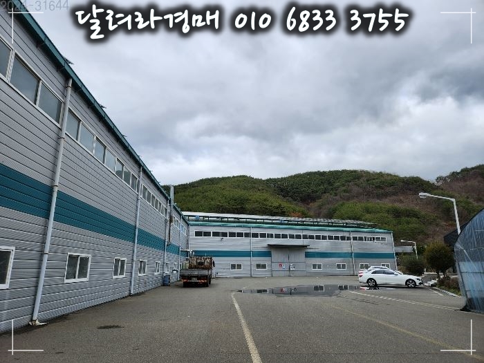 유한이엔지 이미지
