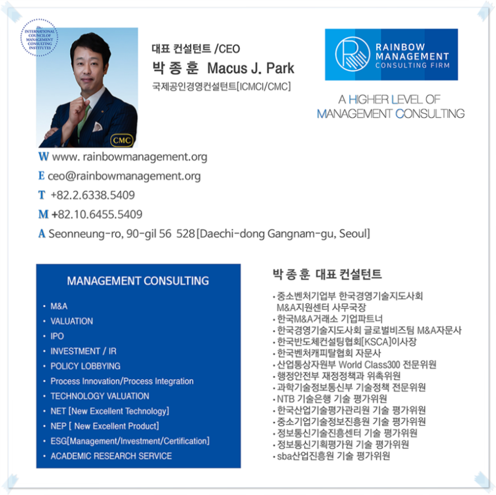 지연컨설턴트 이미지