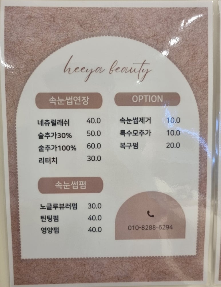 소미네일 이미지