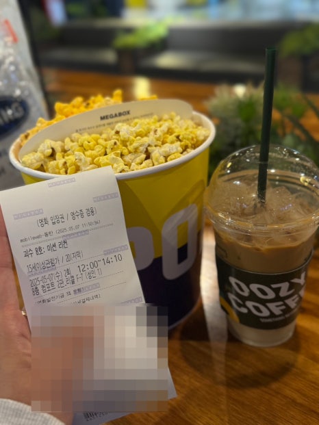 우지커피 동탄파라곤점 이미지